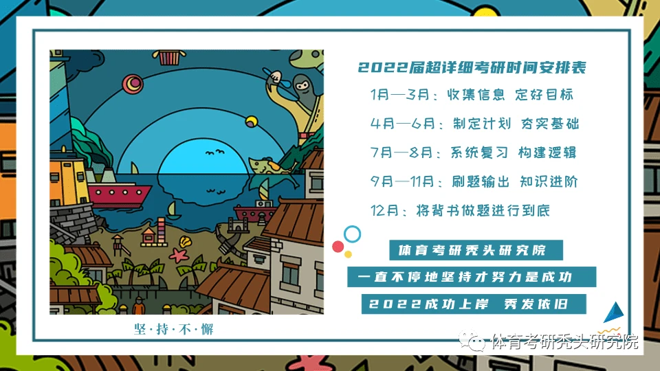哪里能找到专业的篮球训练与发展计划_2